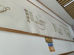 -御荞郎淳化饸饹(高山流水和城店)