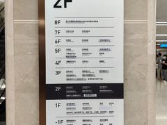 -浙江大学医学院附属第二医院眼科中心