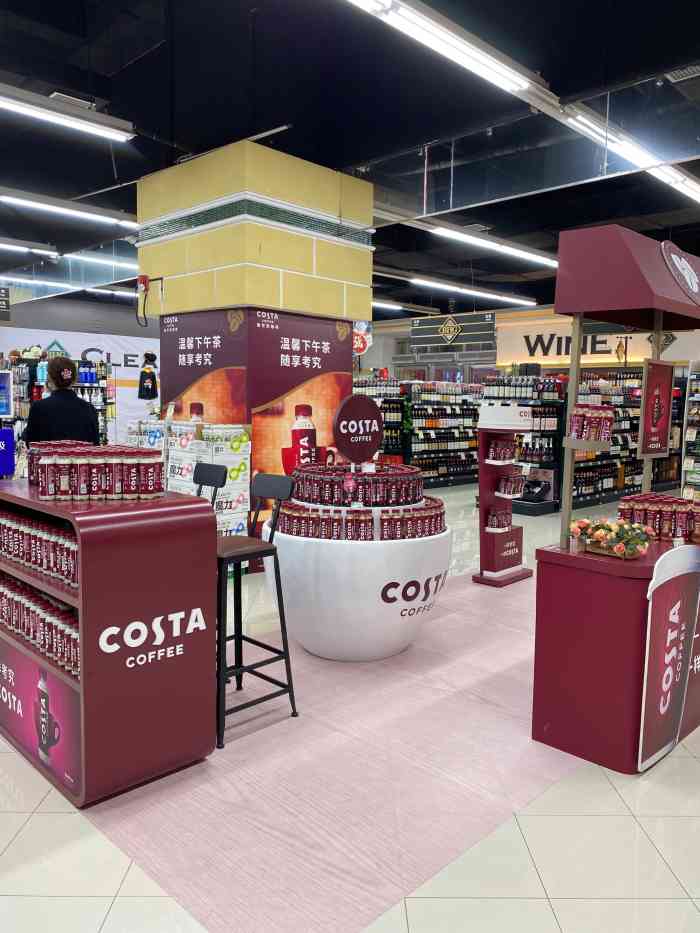 bhgmarketplace(群星城店)-"这一家超市在当年刚开业的时候过来逛过