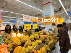 -沃尔玛(建设路店)