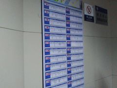 -宁波大学附属第一医院(外滩院区)