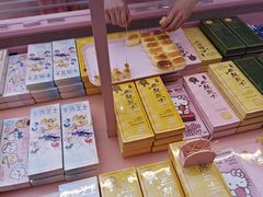 -杭州湖滨in77