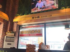 -牛小嫩串串火锅(老国贸总店)