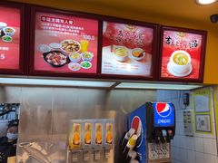 -真功夫(大德路店)