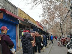 门面-马光荣肉丸糊辣汤(边东街店)