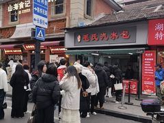 -毛氏汽水包(山海关路店)