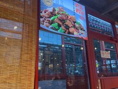 -有喜胶东小馆(超极合生汇太申祥和店)