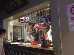 -左庭右院鲜牛肉火锅(新梅广场店)