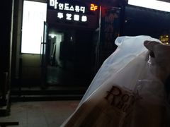 门面-劳顶笨咖啡(丽水宜家店)