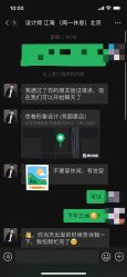 -悠巷形象设计