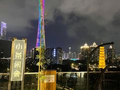 -小茶闲舍·观景商务茶馆(广州塔店)