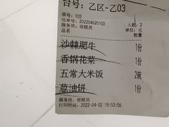 -绿茶餐厅(昆明世纪金源店)