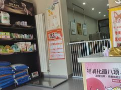 -瑞派宠物医院·犬猫全科·猫友好(宾水西道店)