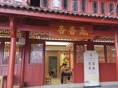 -大慈岩风景区