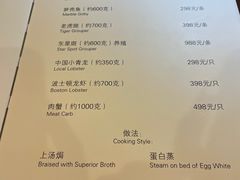 -喜粤8号(南京东路店)