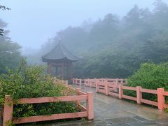 -峨眉山风景名胜区