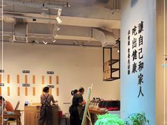 -山食间·中式营养轻餐(保利时光里店)