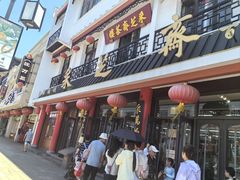 -采芝斋评弹茶馆(观前街店)