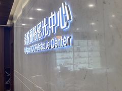 -嘉悦丽格眼科(丰联广场店)