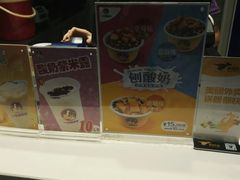 -一只酸奶牛(东方广场店)