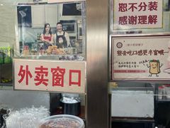 -清真·二嫂子煎饼果子(鼓楼旗舰形象店)