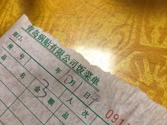 -青岛锅贴(洛阳路分店)