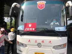 -上海旅游集散中心(万体站)