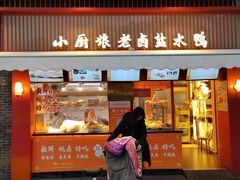 -小厨娘淮扬菜(天印大道店)