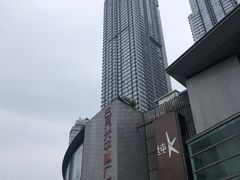 -日月光中心广场
