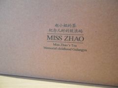 -赵小姐的店(鼓浪屿三友店)