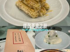 -马旺子酒楼