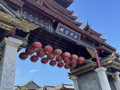 -田州古城