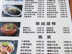-小厨子私房菜·云南美食店