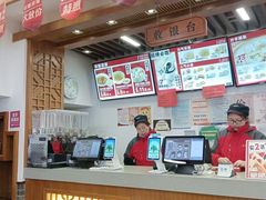-五芳斋(中山大道总店)