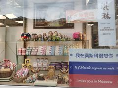 -老阿尔巴特大街