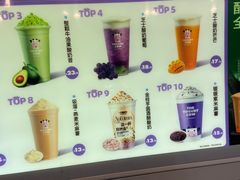 -一只酸奶牛(春熙路店)