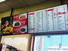 -庆丰包子铺(白塔寺店)