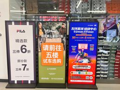 -五环Outlets(高新工厂店)