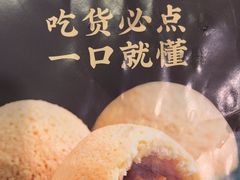 -添好运(武商MALL店)