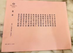 -新城花园酒店·宴会厅