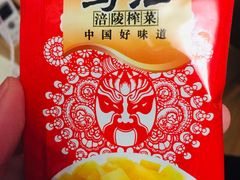 -老娘舅餐厅(黄龙体育中心店)