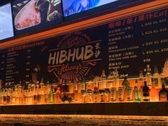 -HIB HUB公社(解放西路店)