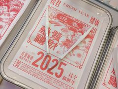 -红星前进面包牛奶公司(君太店)