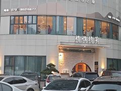 -上座云间·青年赣菜(绿茵店)