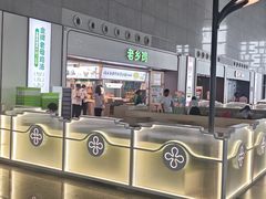 -老乡鸡(合肥高铁南站店)