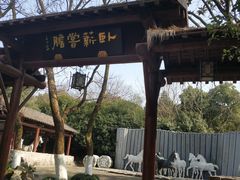 -白马涧龙池景区