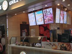 门面-西树泡芙(北京金源2店)
