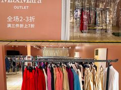 -宁波杉井奥特莱斯广场
