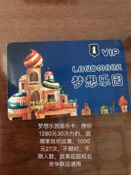 -Land Mark蓝马乐园(华联武夷购物中心店)