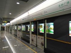 -东林广场(地铁站)